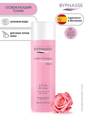 Тоник для лица с розовой водой для всех типов кожи BYPHASSE