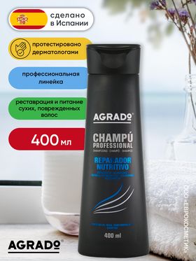 Шампунь-реставратор для волос AGRADO питательный